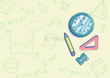 green mathematics subject for high school-9th grade algebra ii