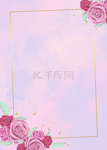 粉紫色水彩花卉简约金框背景