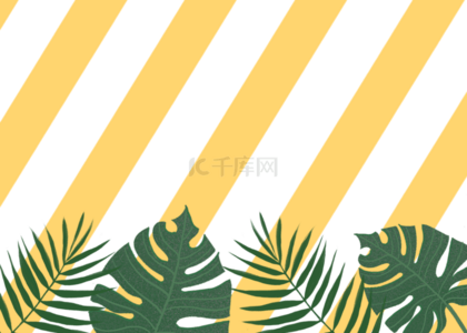 黄白条纹植物背景