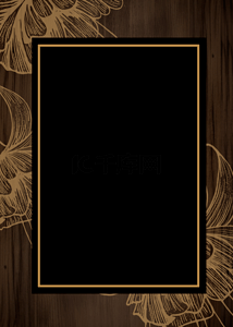 黑色边框