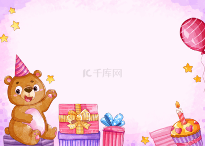 气球蛋糕背景图片_小熊可爱生日快乐背景
