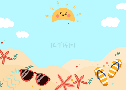 夏季中暑背景图片_墨镜拖鞋大太阳夏季海滩可爱背景