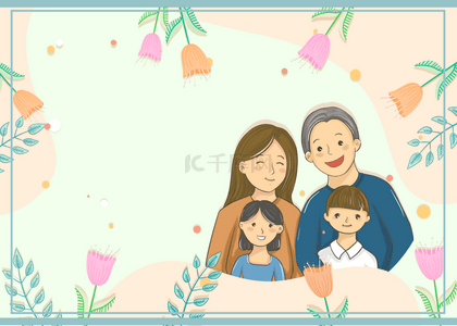 卡通家庭幸福背景图片_越南家庭日幸福花朵简约卡通背景
