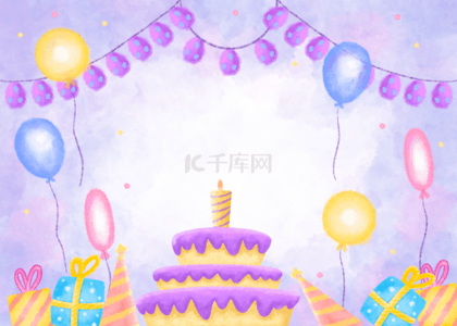 生日水彩背景图片_紫色水彩生日蛋糕背景