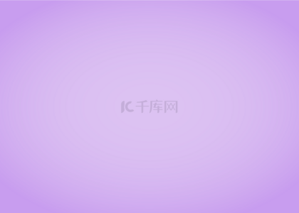 紫色背景纯色