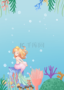 水彩海底背景图片_水彩美人鱼海底世界卡通背景