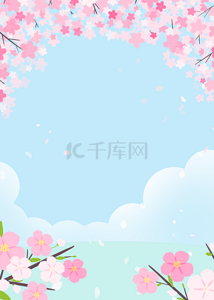 粉色樱花创意背景