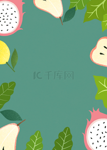 水果边框背景图片_绿色创意卡通水果边框背景