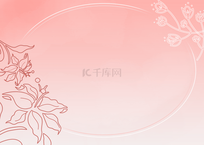 粉色背景植物花朵边框背景