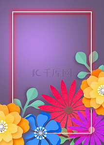 纸桌面背景图片_鲜艳的霓虹剪纸花卉紫色背景
