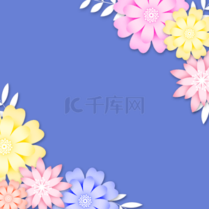 浅紫色剪纸风格花卉边框背景
