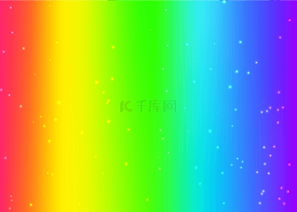 七彩绚丽背景图片-七彩绚丽背景素材图片-千库网