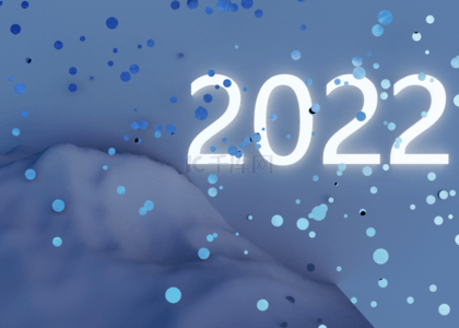 3d新年快乐2022深蓝色反光