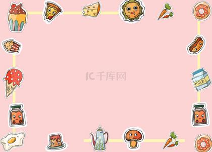淡粉色食物平铺背景