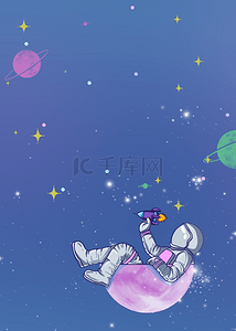 紫色星空宇航员宇宙背景