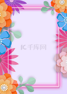 透明彩色霓虹剪纸花卉背景