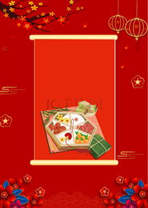 红色春节背景背景图片_红火热闹丰盛年夜饭
