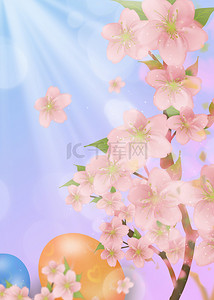 粉色，樱花背景图片_复活节光效粉色樱花彩蛋