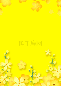 黄色精美背景图片_明亮黄色创意花卉渐变背景