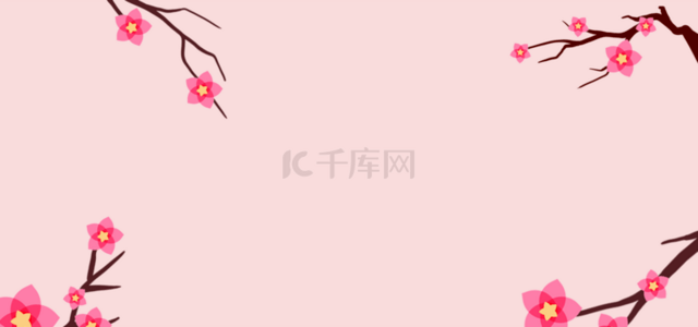粉色樱花创意简单背景