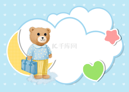 可爱泰迪熊背景图片_蓝色卡通风格可爱泰迪熊背景