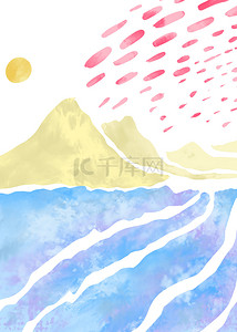 太阳水彩背景图片_风景太阳山川河流水彩画