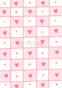 粉色格子简约心形系列