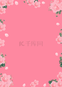 粉色碎花背景图片_唯美粉色花卉边框背景