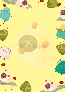 吃粽子背景图片_端午节民俗挂艾草菖蒲吃粽子龙舟节传统节日