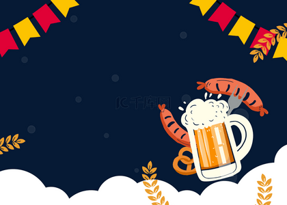 德国啤酒节卡通简约背景
