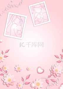 剪影相框背景图片_母亲节相框折纸花卉粉色背景