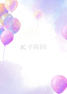 浪漫紫色晕染气球精致背景