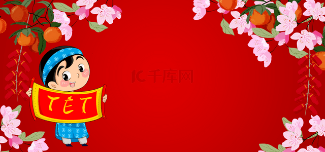可爱新年背景图片_花朵装饰可爱卡通男孩越南春节背景
