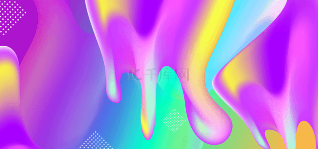 彩色抽象流体渐变波点背景