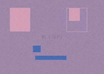 简单方块背景背景图片_简约矩形块面粉色抽象背景