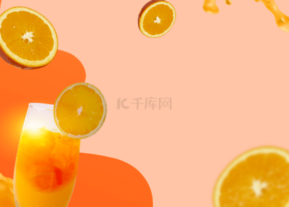 橙汁背景背景图片_时尚线条橙汁背景
