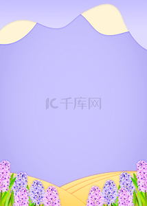 紫色波纹背景背景图片_薰衣草紫色波纹花卉背景