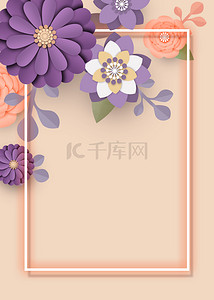 纸桌面背景图片_紫色层次感霓虹剪纸花卉背景