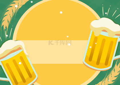 德国背景