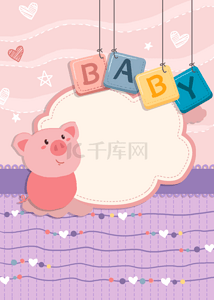 猪宝宝背景图片_可爱婴儿字母背景