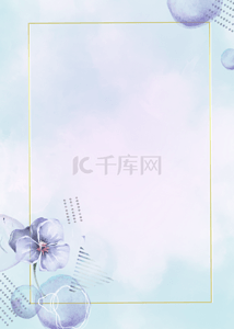 水彩花卉框背景图片_粉蓝色彩色金框水彩花卉背景