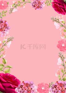 粉色水彩花卉植物浪漫边框背景