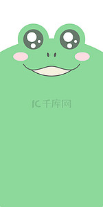 青蛙卡通可爱背景图片_卡通绿色青蛙可爱背景