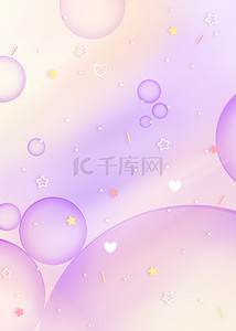 梦幻气泡背景图片_梦幻气泡渐变紫色背景
