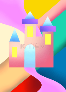 几何背景城堡拼凑图形抽象