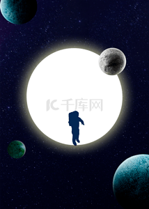 创意时尚广告背景图片_创意时尚星空星球背景