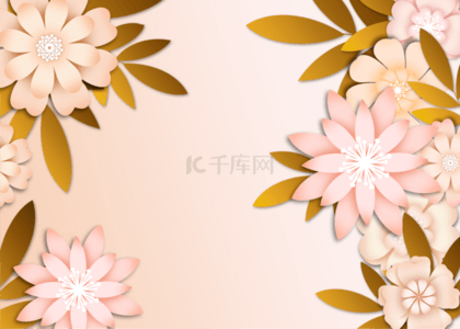 粉色剪纸花卉背景