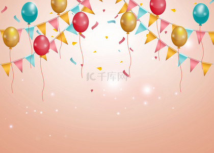 气球彩旗生日背景