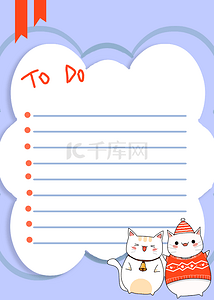 两只猫咪可爱卡通便签