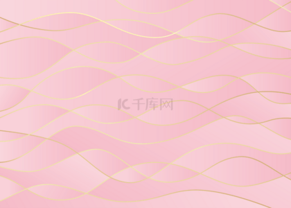 玫瑰金几何背景金色波浪曲线粉色渐变